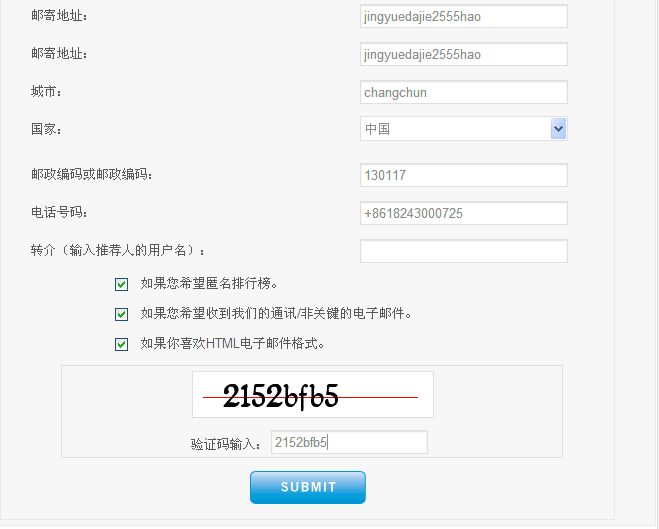 Gomez PEER注册教程04.jpg Gomez PEER注册教程04.jpg