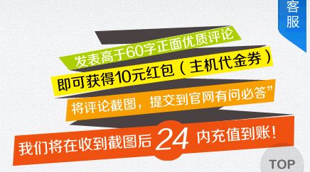 2013年11月恒创主机8折优惠以及关于免费主机和主机的选择