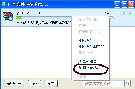 yunfile网盘注册与上传文件教程