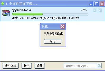 yunfile网盘注册与上传文件教程