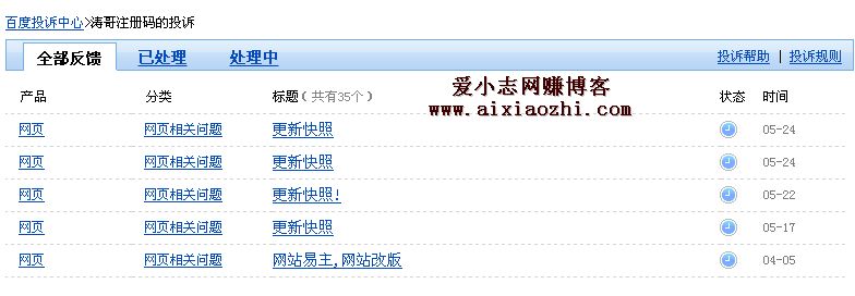 涛哥注册码发展历程以及软件下载站的新出路