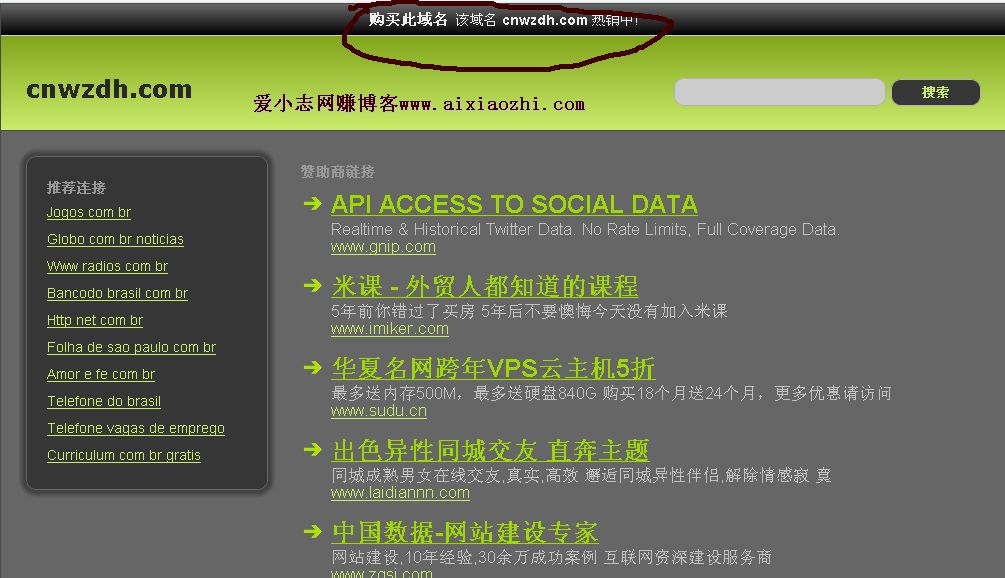 涛哥注册码发展历程以及软件下载站的新出路