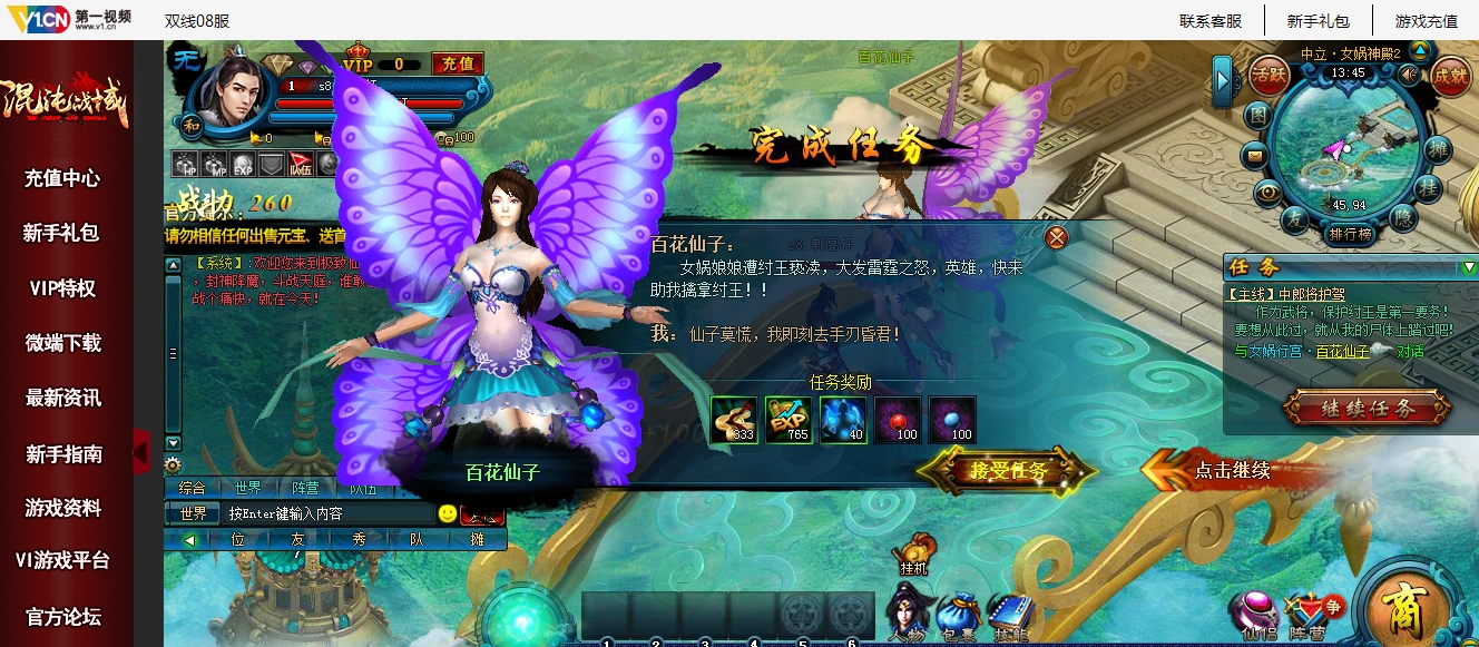 豪门注册送1元以及快速提现2元现金教程（推荐）