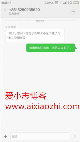 【此项目价值万元】爱小志亲测58同城日赚300元+的灰色暴力网赚项目【附6大核心步骤】