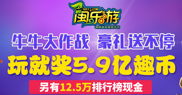 2017年玩什么棋牌游戏可以赚钱？能赚8.2万人民币的棋牌游戏上线了